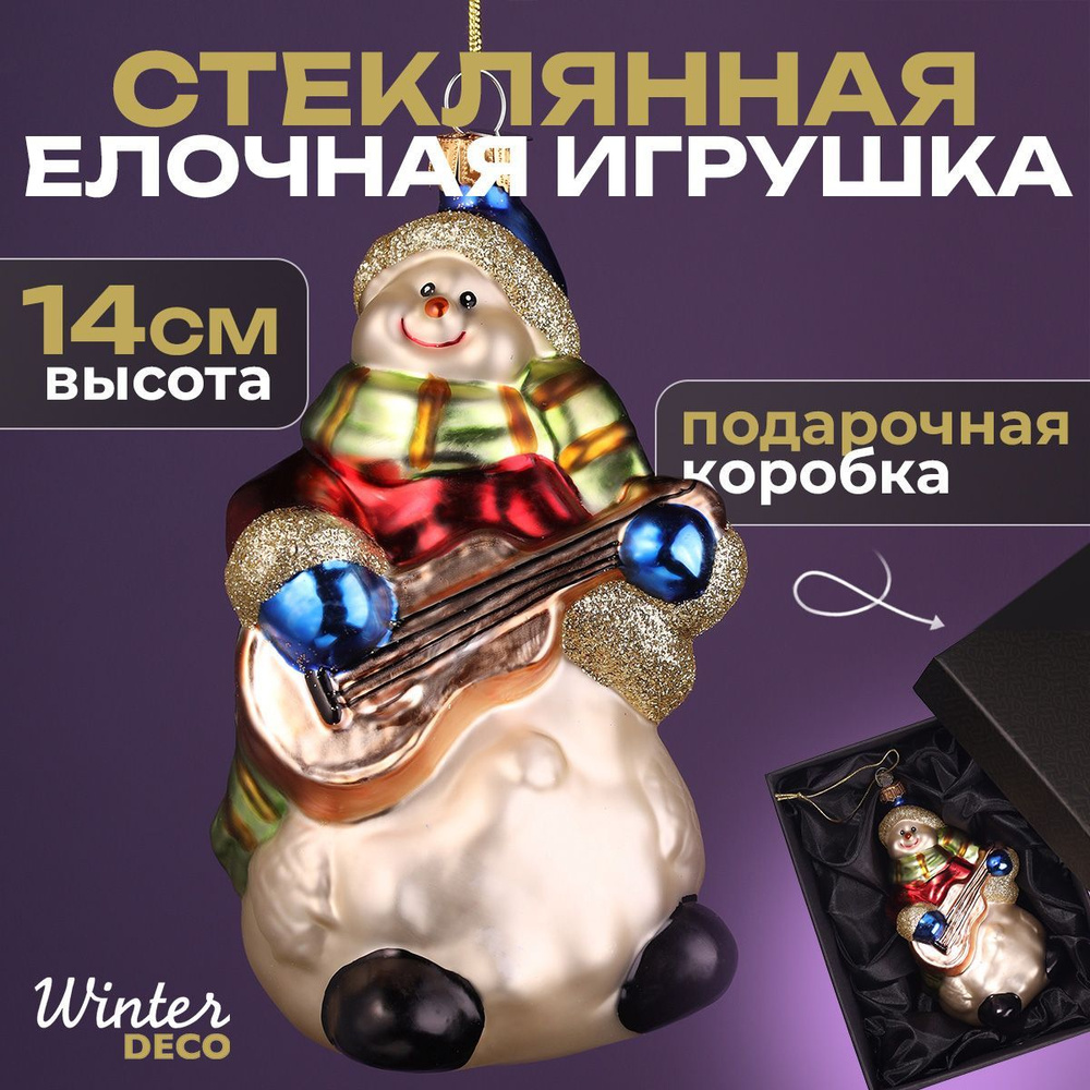 Winter Deco Елочная игрушка Снеговик 1 шт. #1