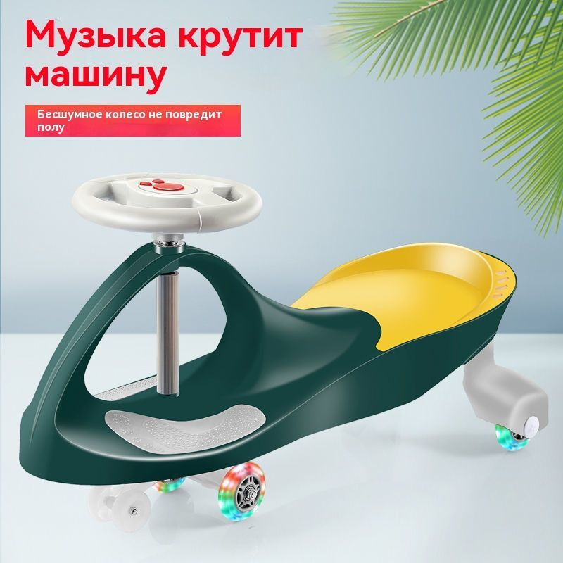 Детская крутящаяся машинка купить на OZON по низкой цене (1792314845)
