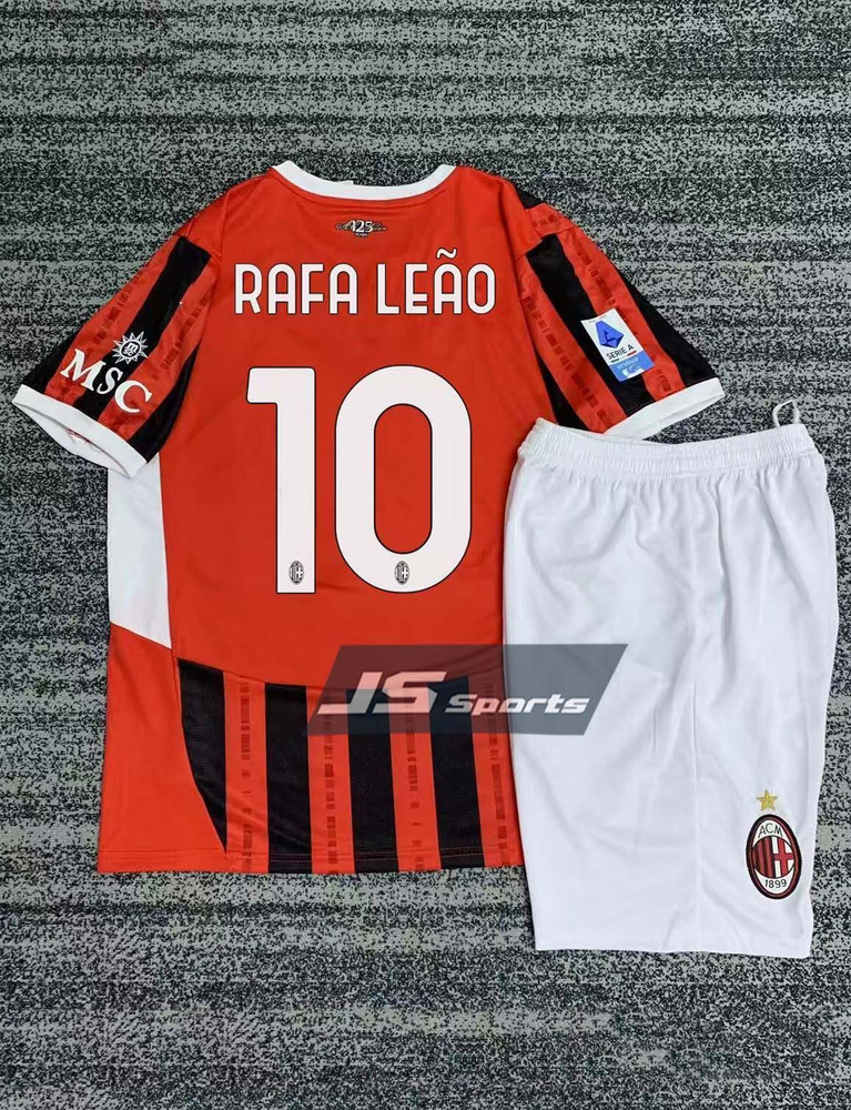 Форма футбольная #1