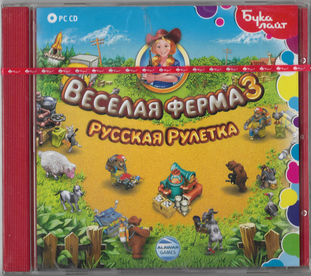 Игра Веселая ферма 3 Русская рулетка (PC #1