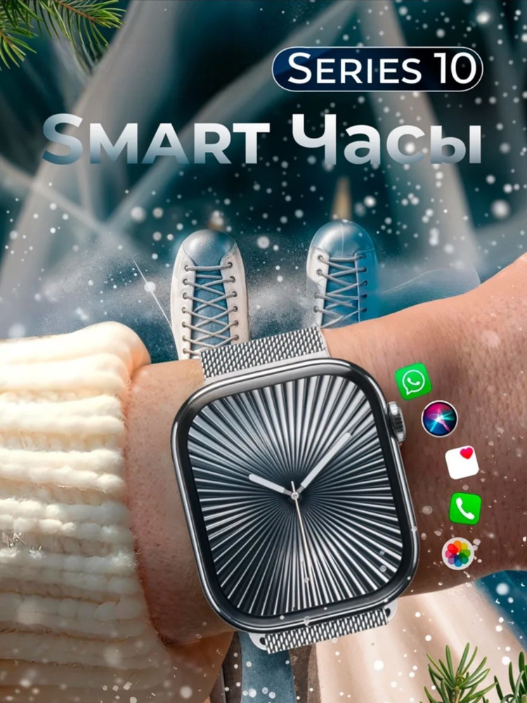 Смарт часы Smart Watch X10, экран Amoled 2.02, серые #1