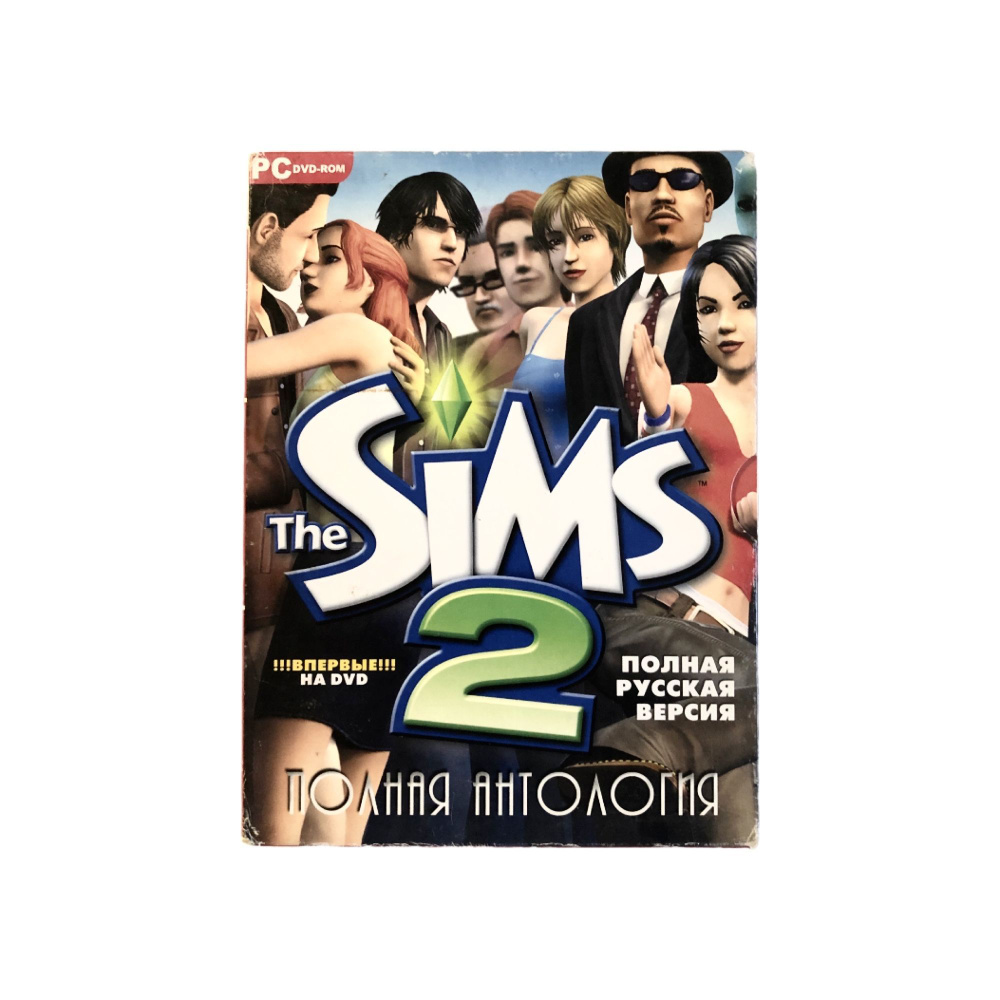 Игра Игра PC The Sims 2: Полная Антология (Симулятор жизни, 2004, Maxis, Electronic Arts) (PC, Windows, #1