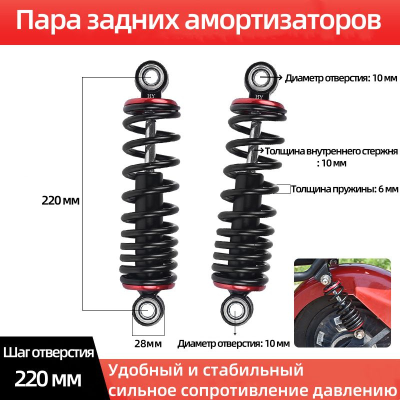 Аксессуары для гироскутера, моноколеса купить c доставкой на OZON по ...