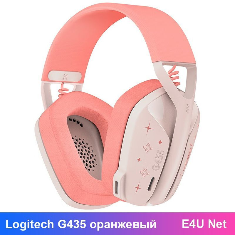Logitech Наушники беспроводные с микрофоном Logitech G435, оранжевый, бежевый #1