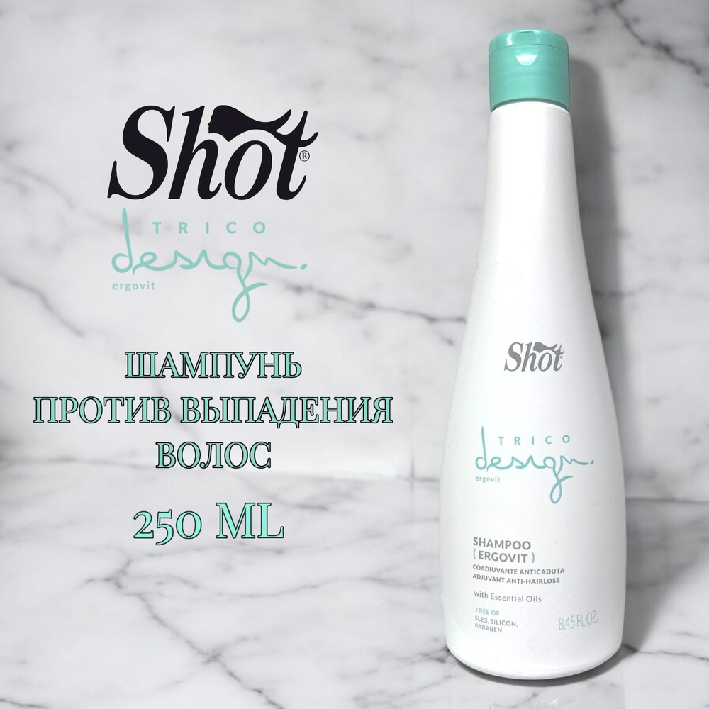 Shot Trico Design Shampoo Ergovit Шампунь от выпадения волос 250 мл #1