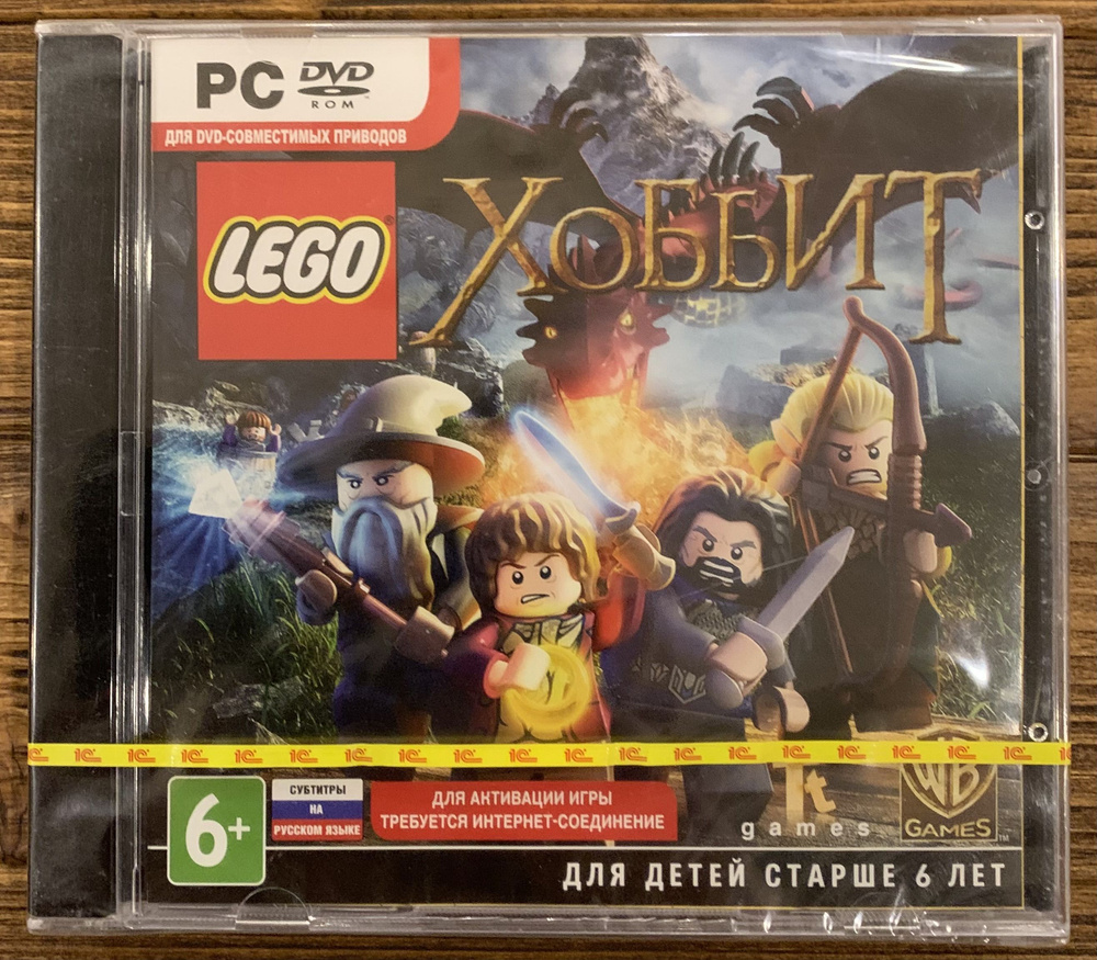 Игра Lego Хоббит (PC, DVD, Jewel, 2014г., русские субтитры, лицензия ) (PC  #1