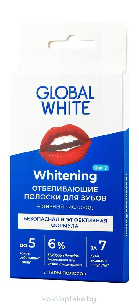 GLOBAL WHITE полоски отбеливающие д/зубов Активный кислород 2 пары/1 уп  #1