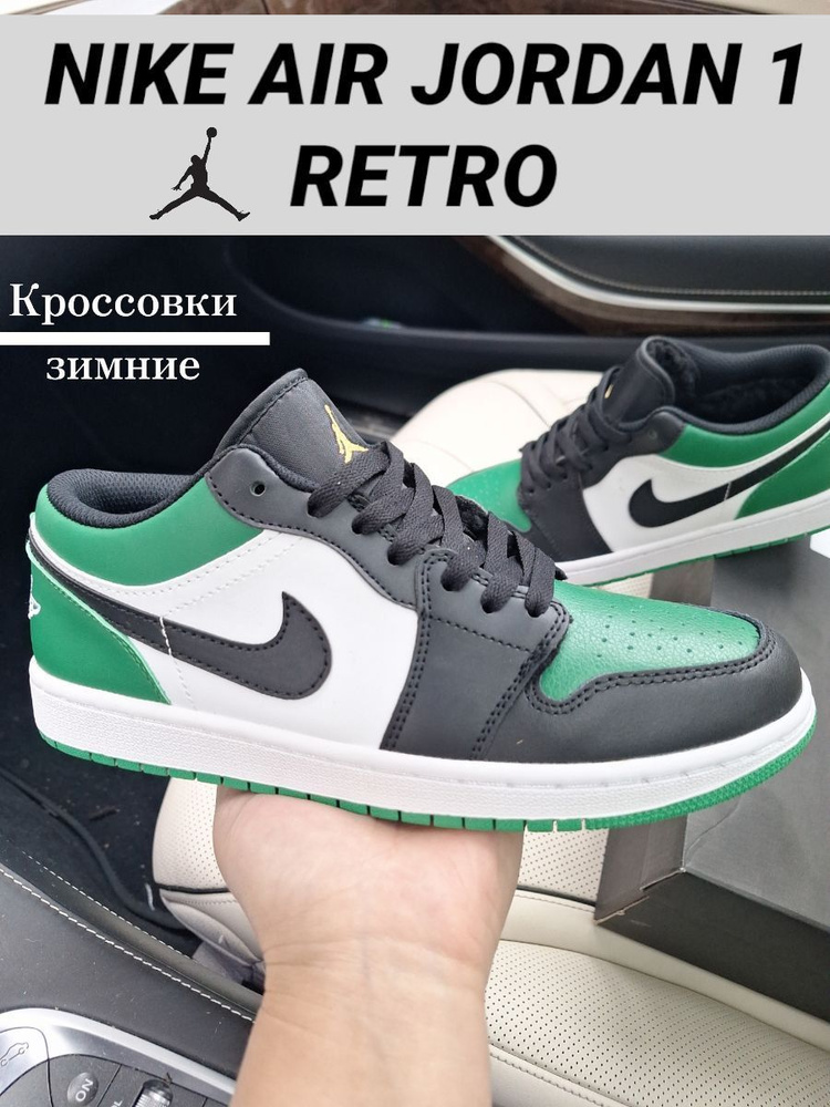 Кроссовки Nike #1