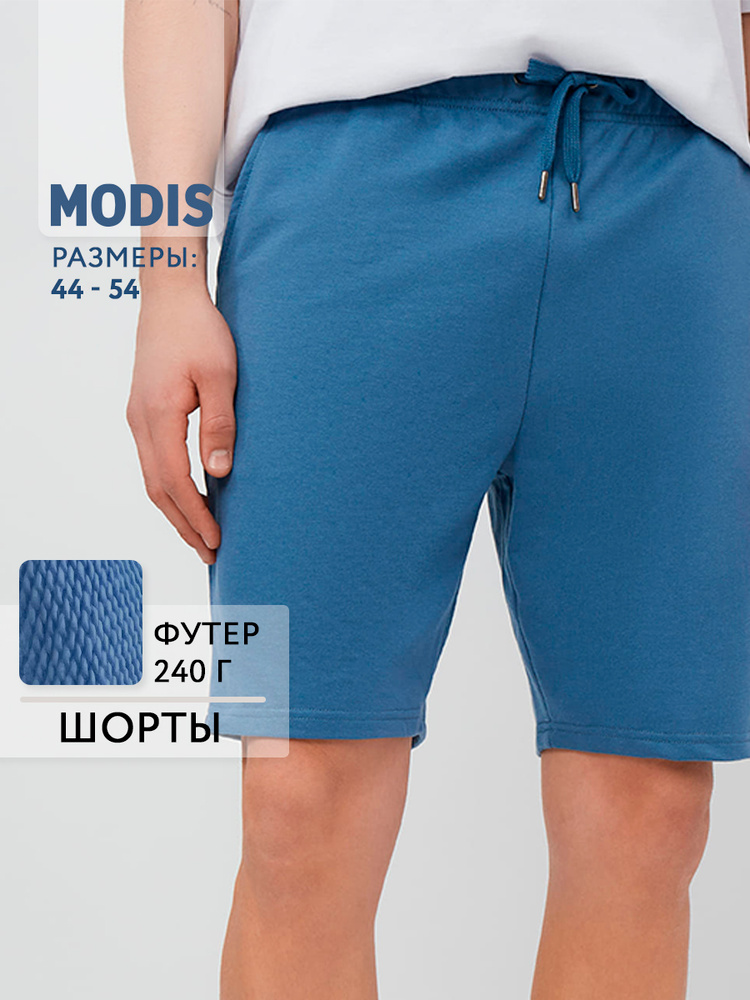 Шорты Modis #1