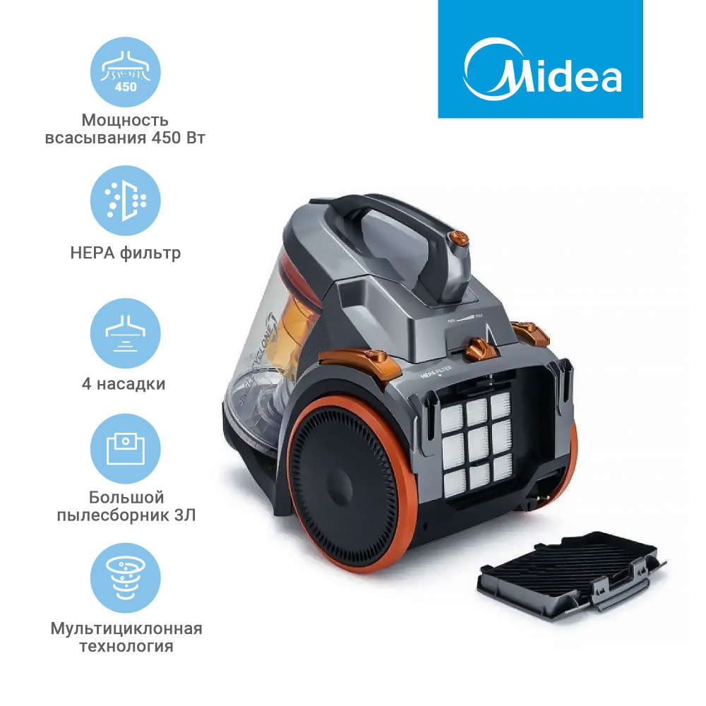 Пылесос бытовой Midea VCS43A15, 2200 Вт, контейнер 3 л, телескопическая трубка металл, HEPA фильтр, 3 #1