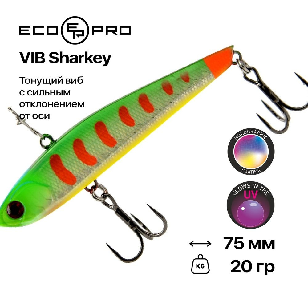 Виб EcoPro VIB Sharkey, 75 мм, 20 гр, #009 Lemon Red Tag #1