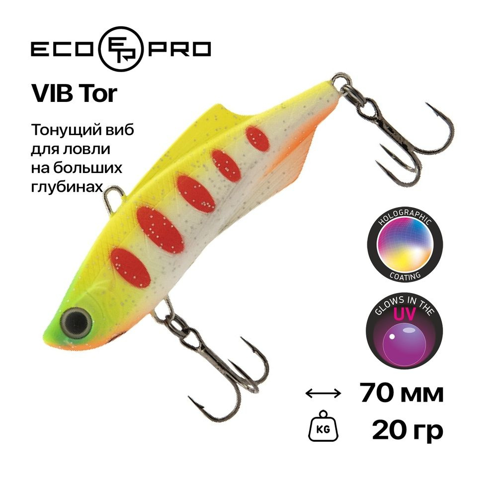 Виб EcoPro VIB Tor, 70 мм, 20 гр, #033 Night Canary #1