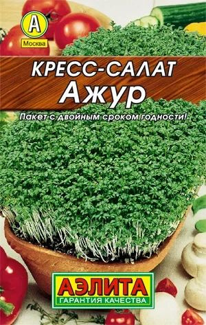 Семена Кресс-салат Ажур, Агрофирма Аэлита #1