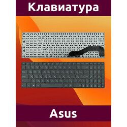 Клавиатура для ноутбука Asus X540 #1