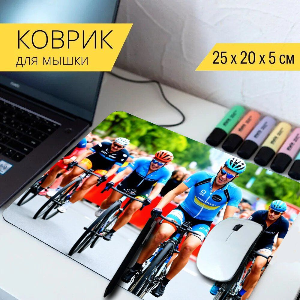 LotsPrints Коврик для мыши poc-THEMES-BIKE-392, разноцветный #1