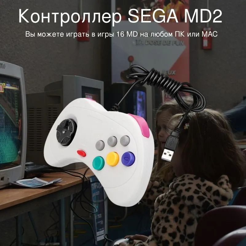 Геймпад для Mac, PC, 1 шт #1
