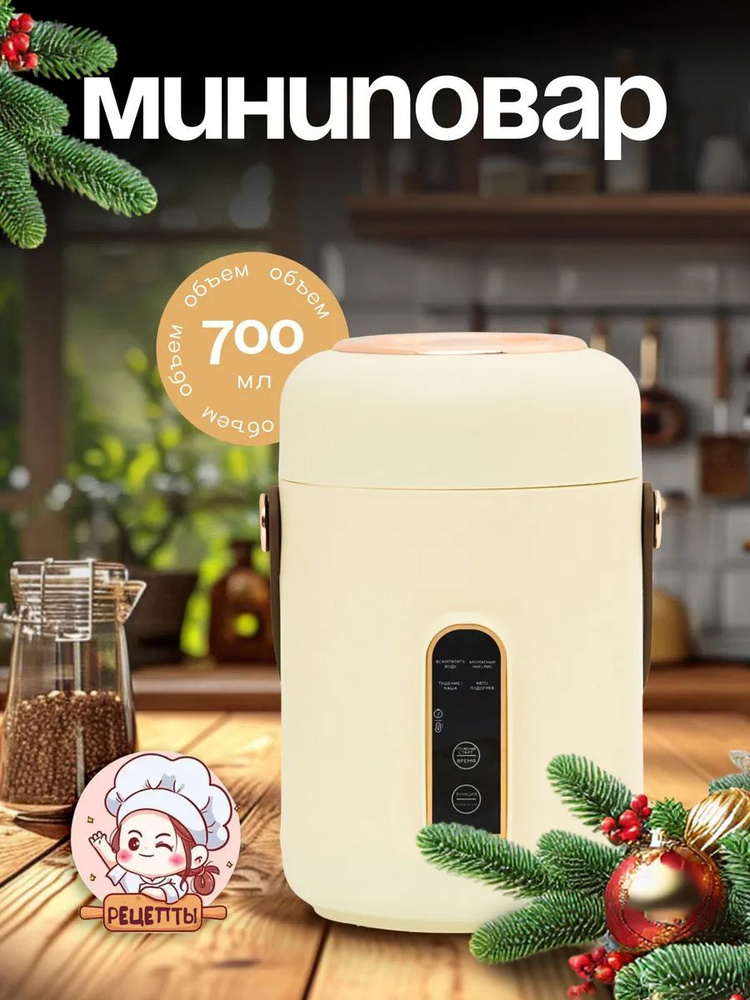 Мультиварка-скороварка SKU00155 купить на OZON по низкой цене (1869033086)