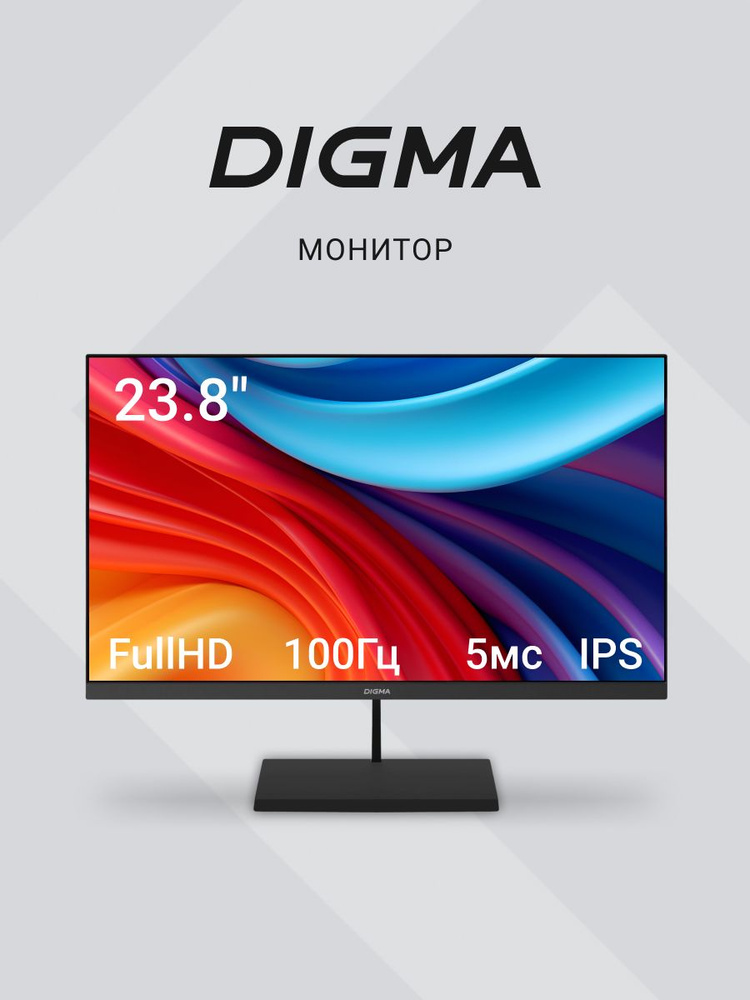 Digma 23.8" Монитор Progress 24P402F, черный, серый #1