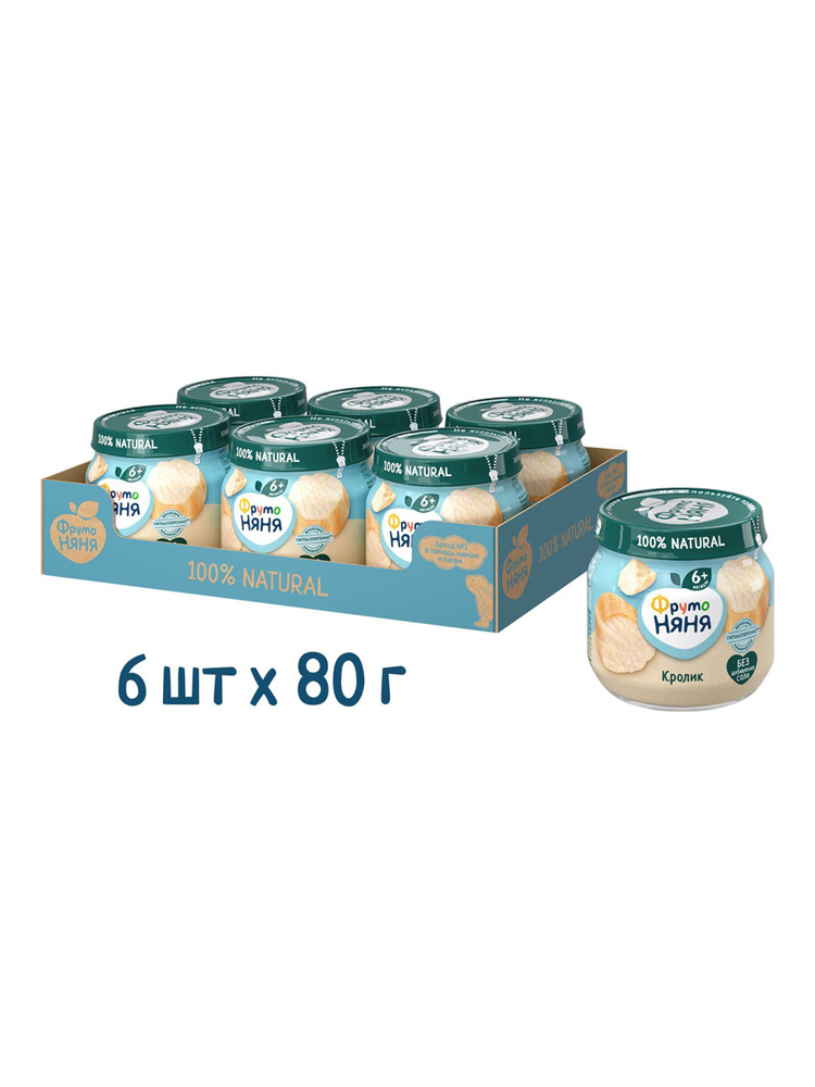 Пюре мясное ФрутоНяня кролик, 80 г x 6 шт #1
