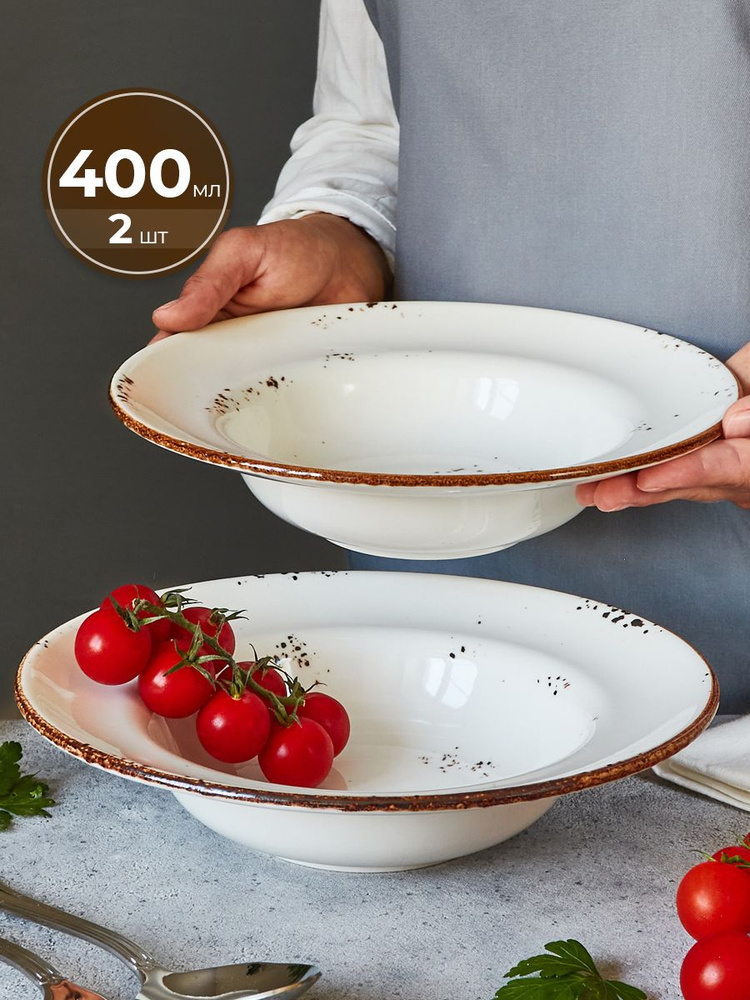 Тарелки фарфоровые глубокие 400 мл, 25 см - 2 шт. By Bone, Elegance #1