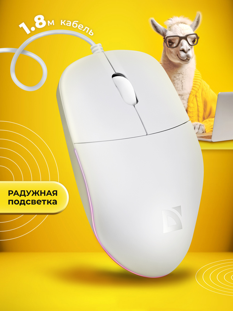 Проводная оптическая мышь Azora белый,3D,1200dpi,1,8м #1