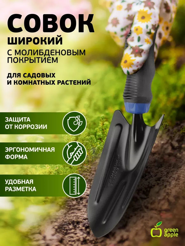 Лопаты – купить лопату на OZON по низкой цене