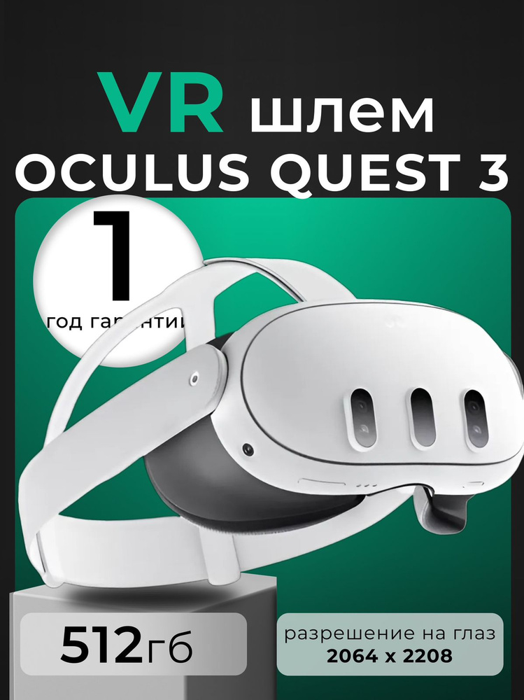 Очки Виртуальной Реальности для Pc купить на OZON по низкой цене