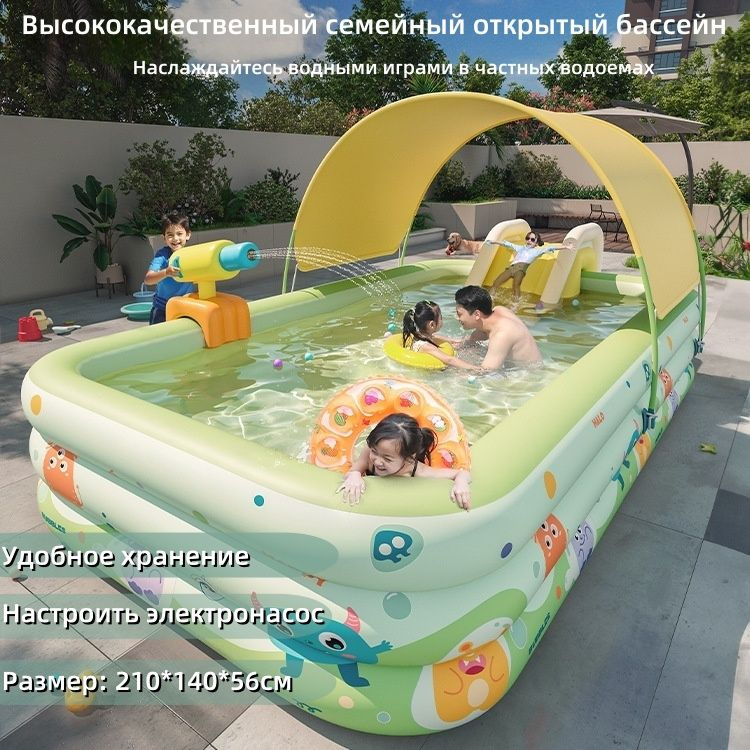 Надувной бассейн, детский крытый бассейн #1