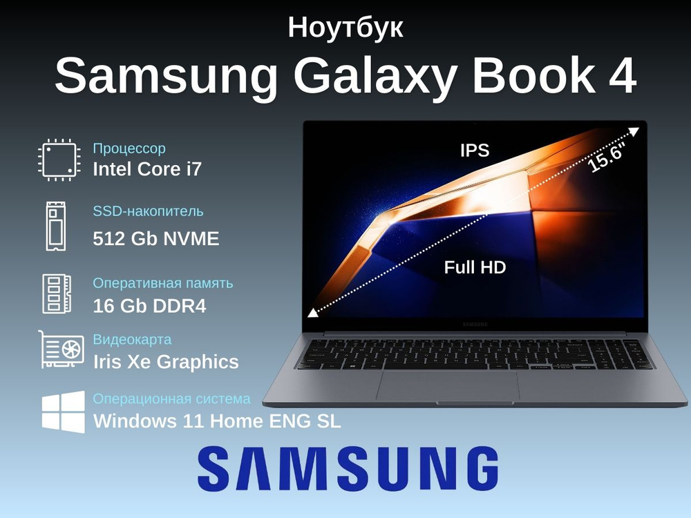Ноутбук Samsung, 15.6, Samsung_notebook, Intel Core i7-1355U, 16