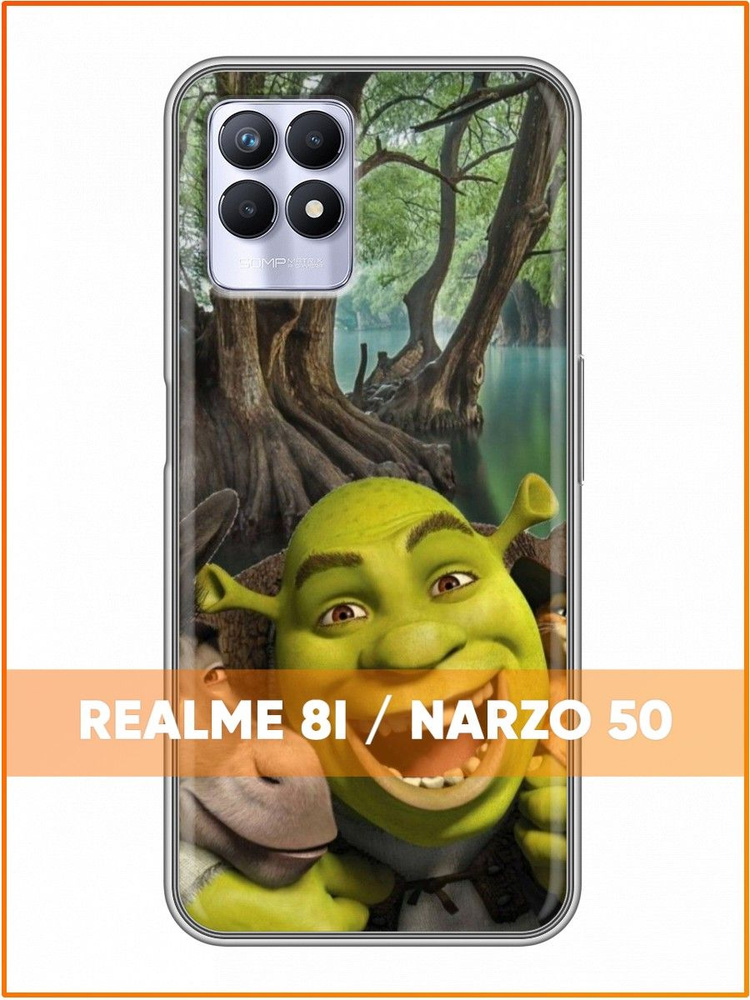 Чехол для Realme 8i с принтом Шрек #1