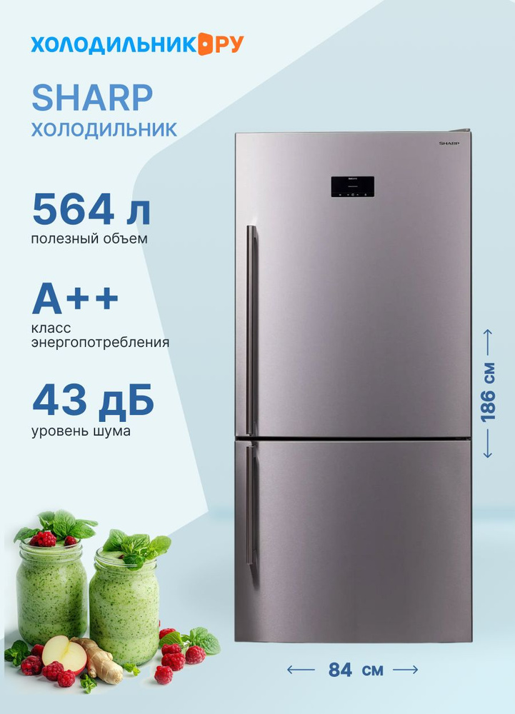 Двухкамерный холодильник Sharp SJ-653GHXI52R No frost, серебристый