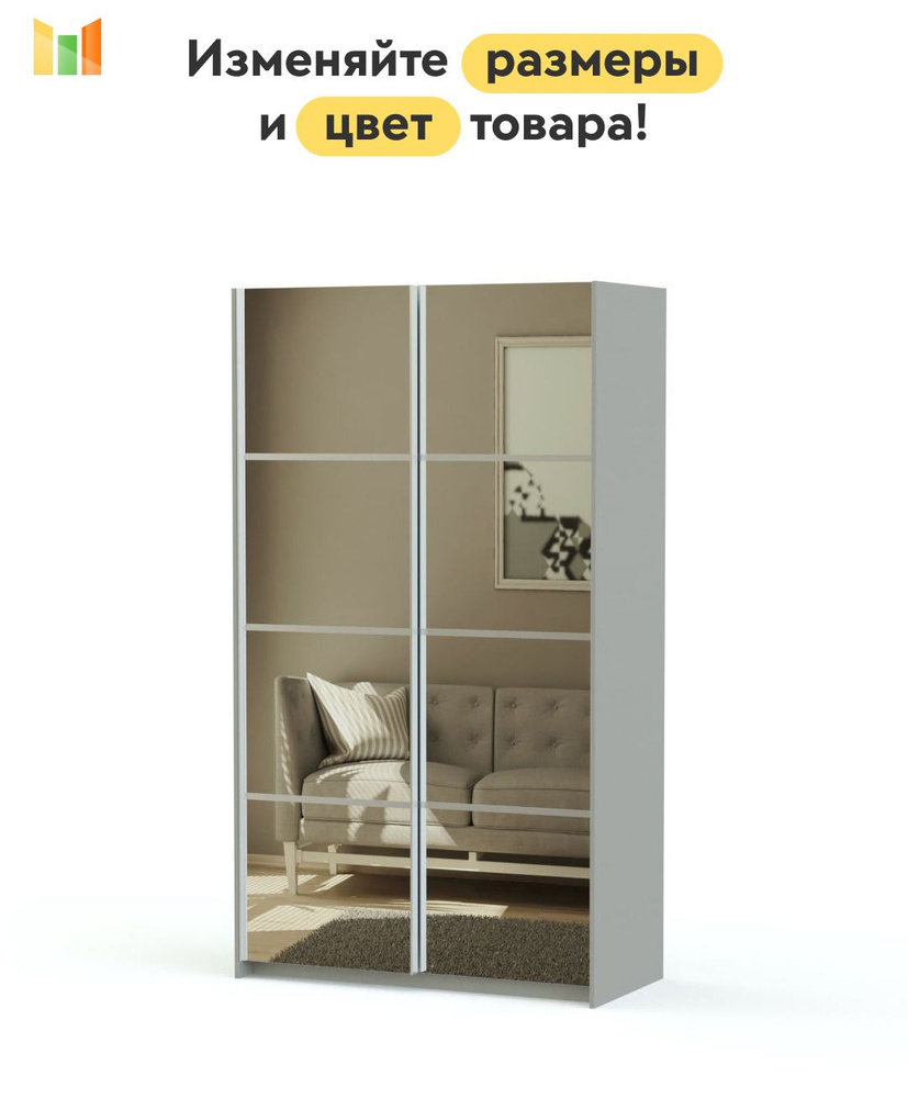BestMebel Шкаф-купе, 80х60х220 см #1
