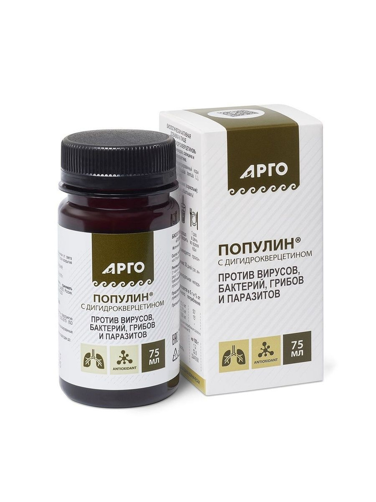 Популин с дигидрокверцетином - экстракт коры осины, 75 мл, Биолит, Арго #1
