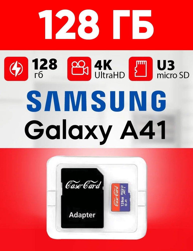 128 Gb Sd Card For Samsung A41 Memory Card Kingston For Samsung