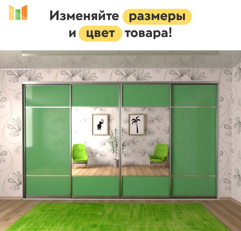 BestMebel Шкаф-купе, 280х55х245 см #1