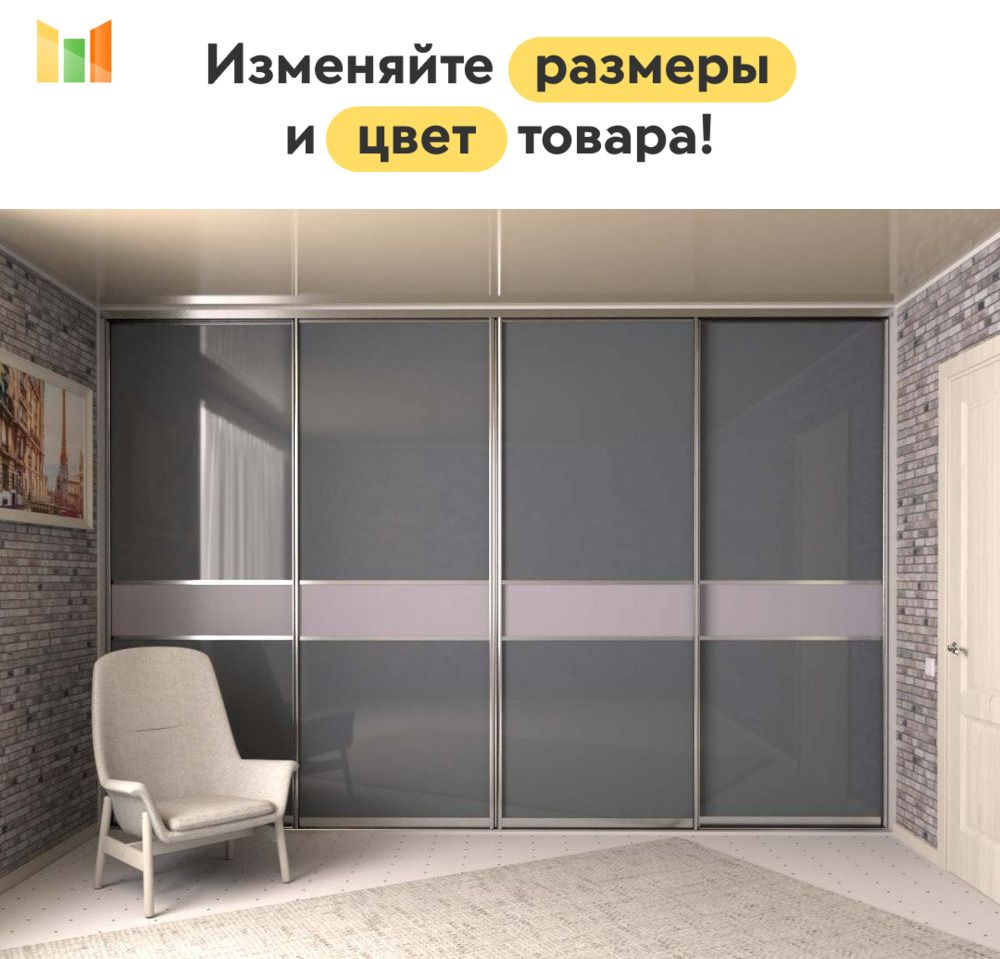 BestMebel Шкаф-купе, 165х60х265 см #1