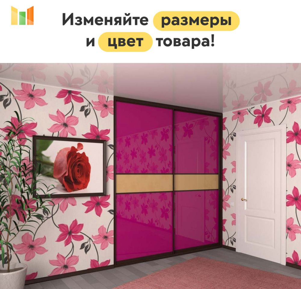 BestMebel Шкаф-купе, 125х60х265 см #1