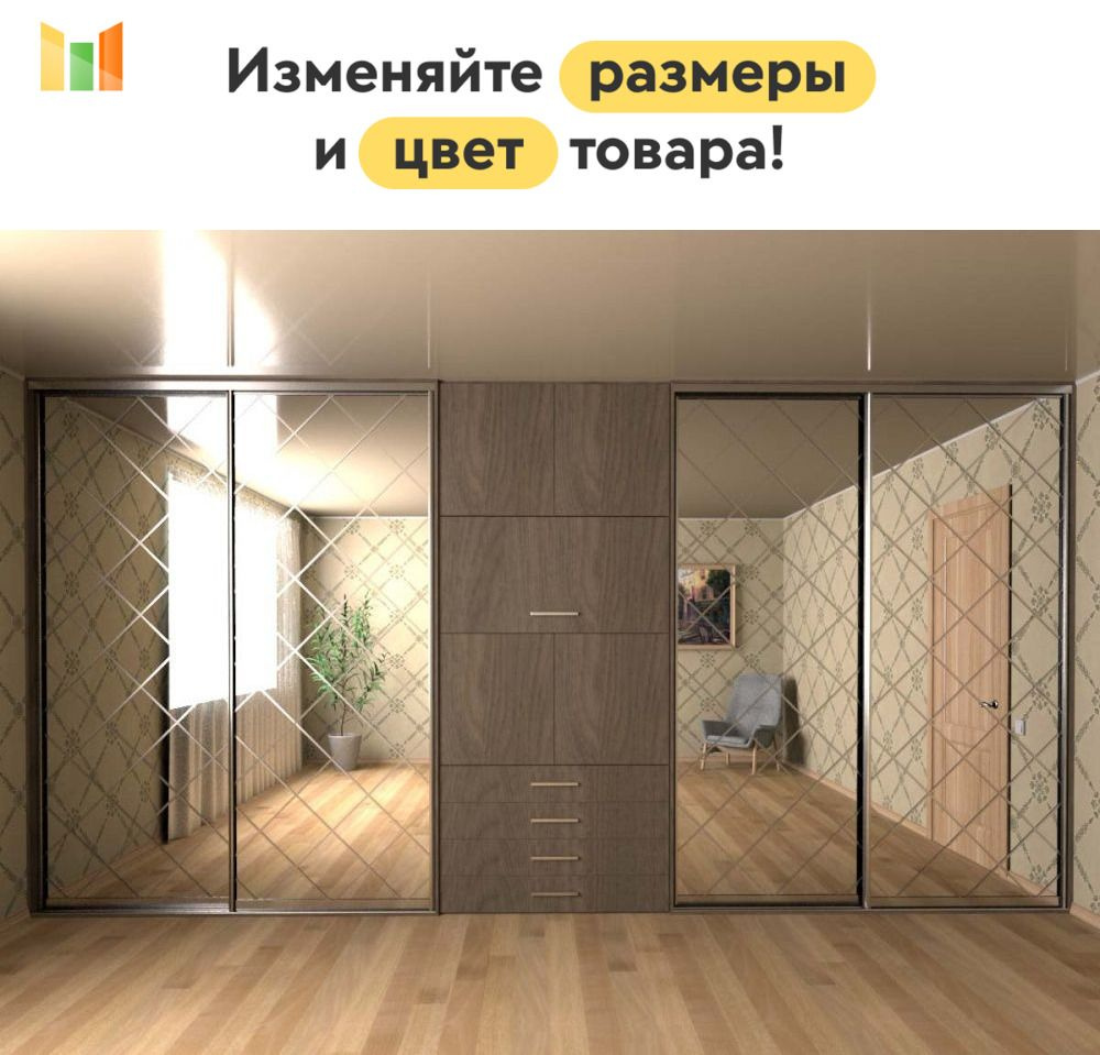 BestMebel Шкаф-купе, 320х60х270 см #1