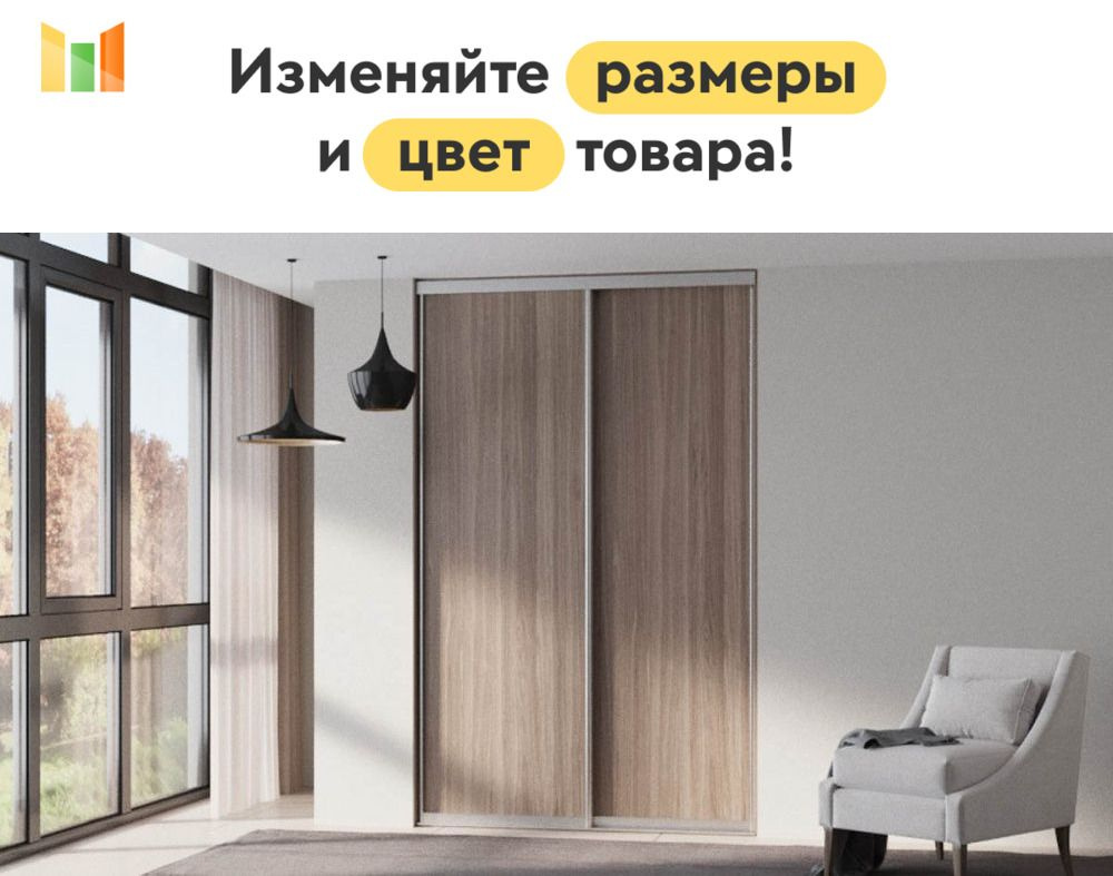 BestMebel Шкаф-купе, 135х70х255 см #1