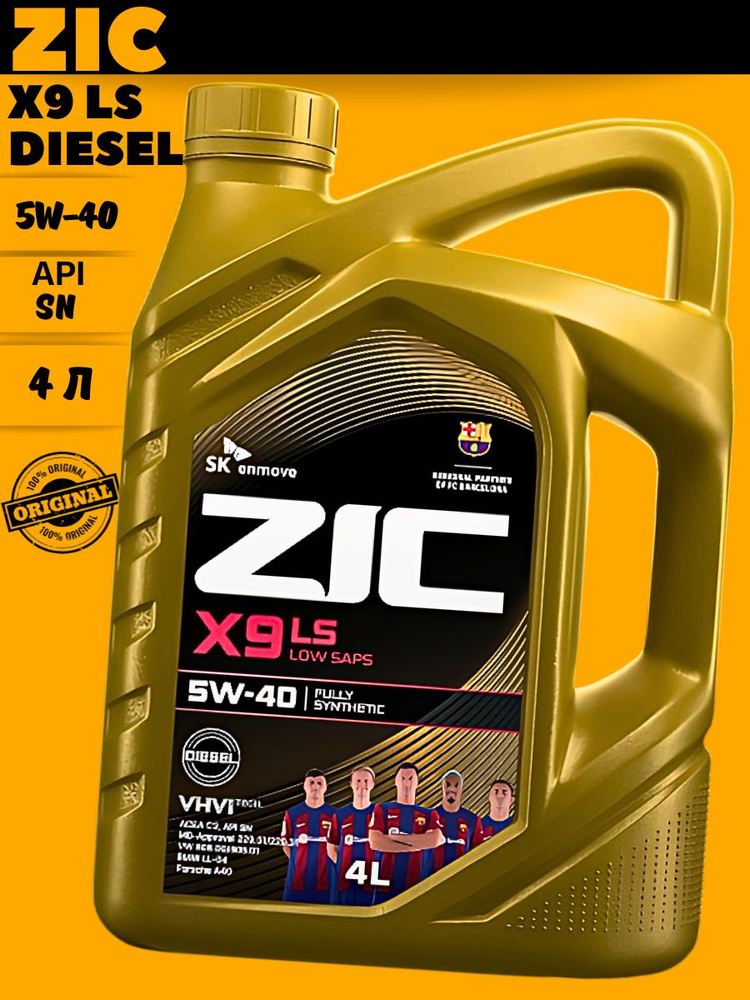 ZIC 5W-40 Масло моторное, Синтетическое, 4 л #1