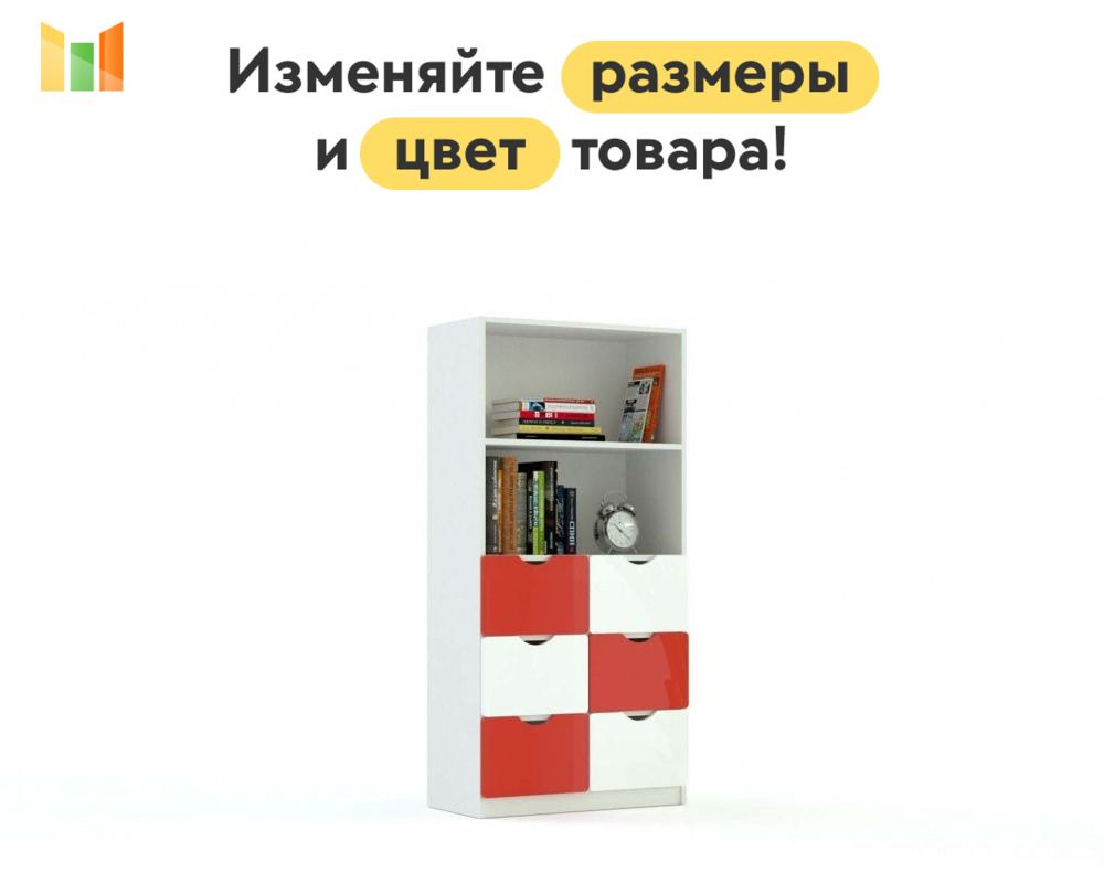 BestMebel Стеллаж, 125х41х125 см #1