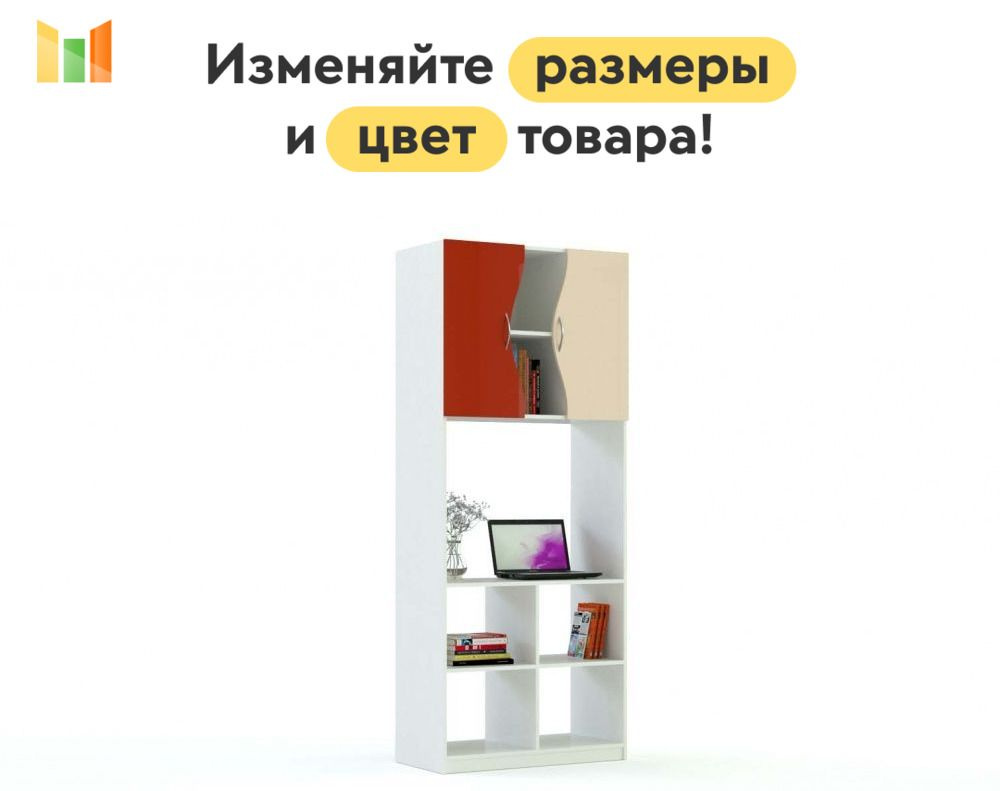 BestMebel Стеллаж, 165х42х208 см #1