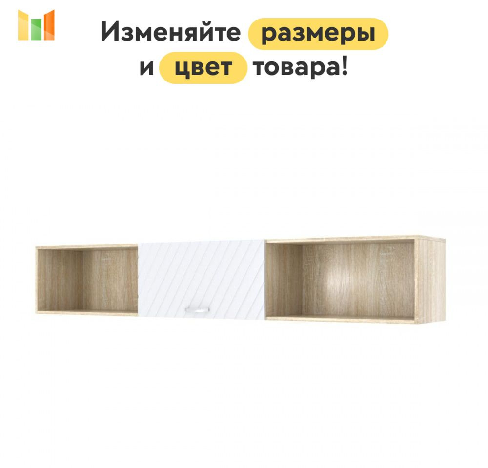 BestMebel Стеллаж, 150х35х40 см #1