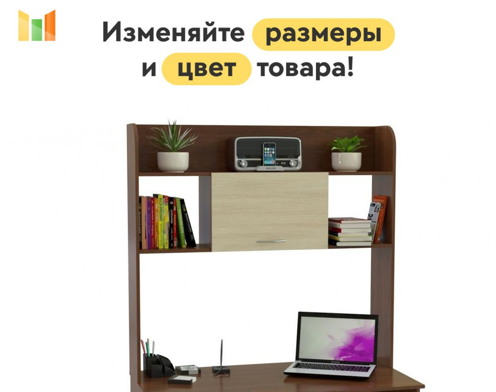 BestMebel Стеллаж, 58х27х99 см #1