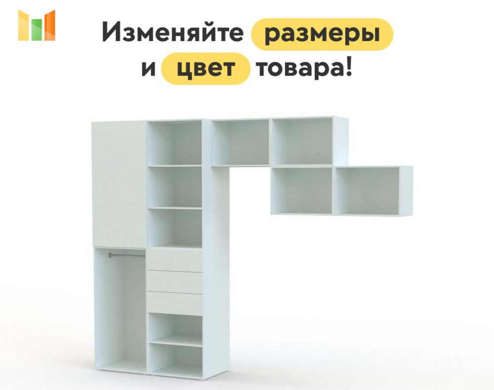 BestMebel Стеллаж, 145х57х251 см #1