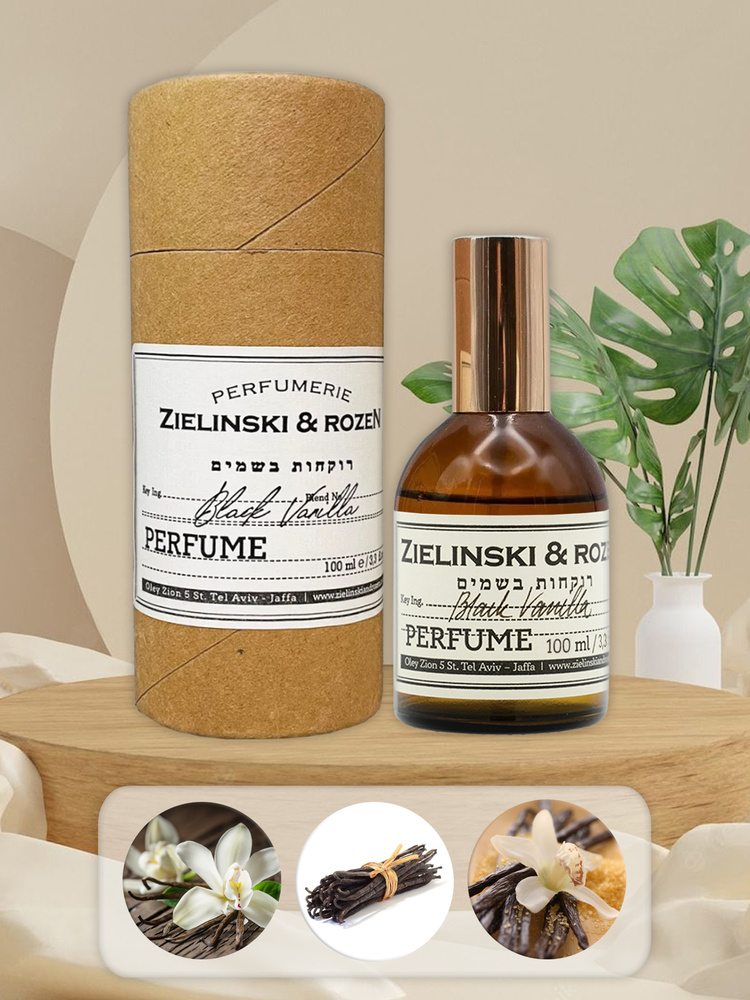 Духи Zielinski & Rozen Black Vanilla (Зелински Розен Черная ваниль
