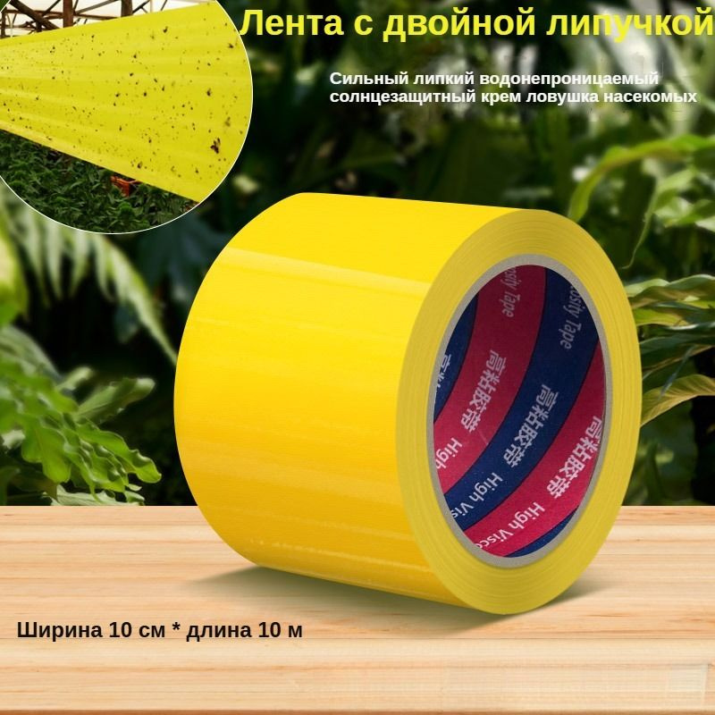 Ловчий пояс для деревьев от муравьев, липкая ловушка для садовых ...