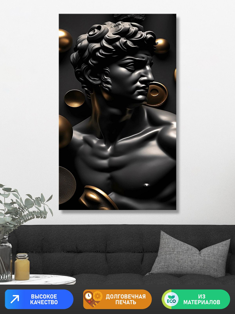 katrinDeco Картина 60x100 см #1