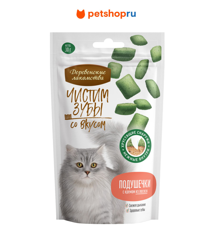 Подушечки для чистки зубов с кремом из говядины, 30 г