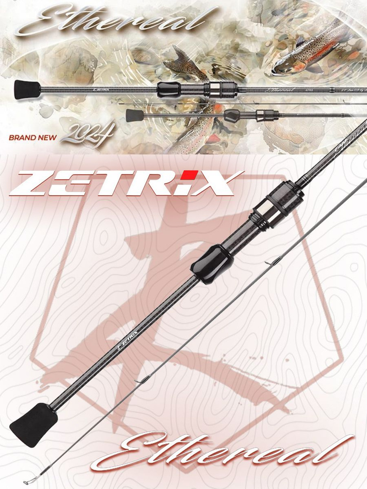 Спиннинг ZETRIX Ethereal ZERS секций 2, от 0.5 гр до 3 купить c